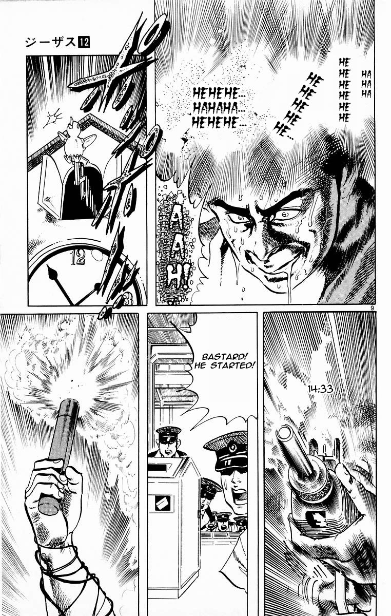 Jesus chapter 108 page 8