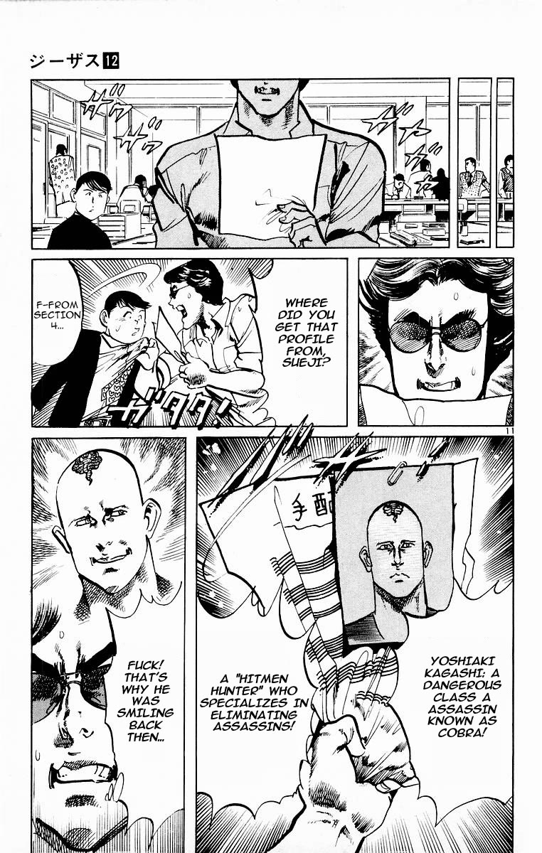 Jesus chapter 109 page 11