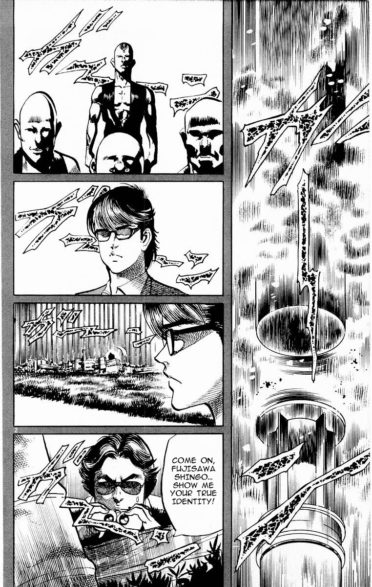 Jesus chapter 109 page 2