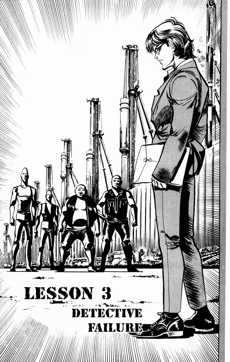 Jesus chapter 109 page 3