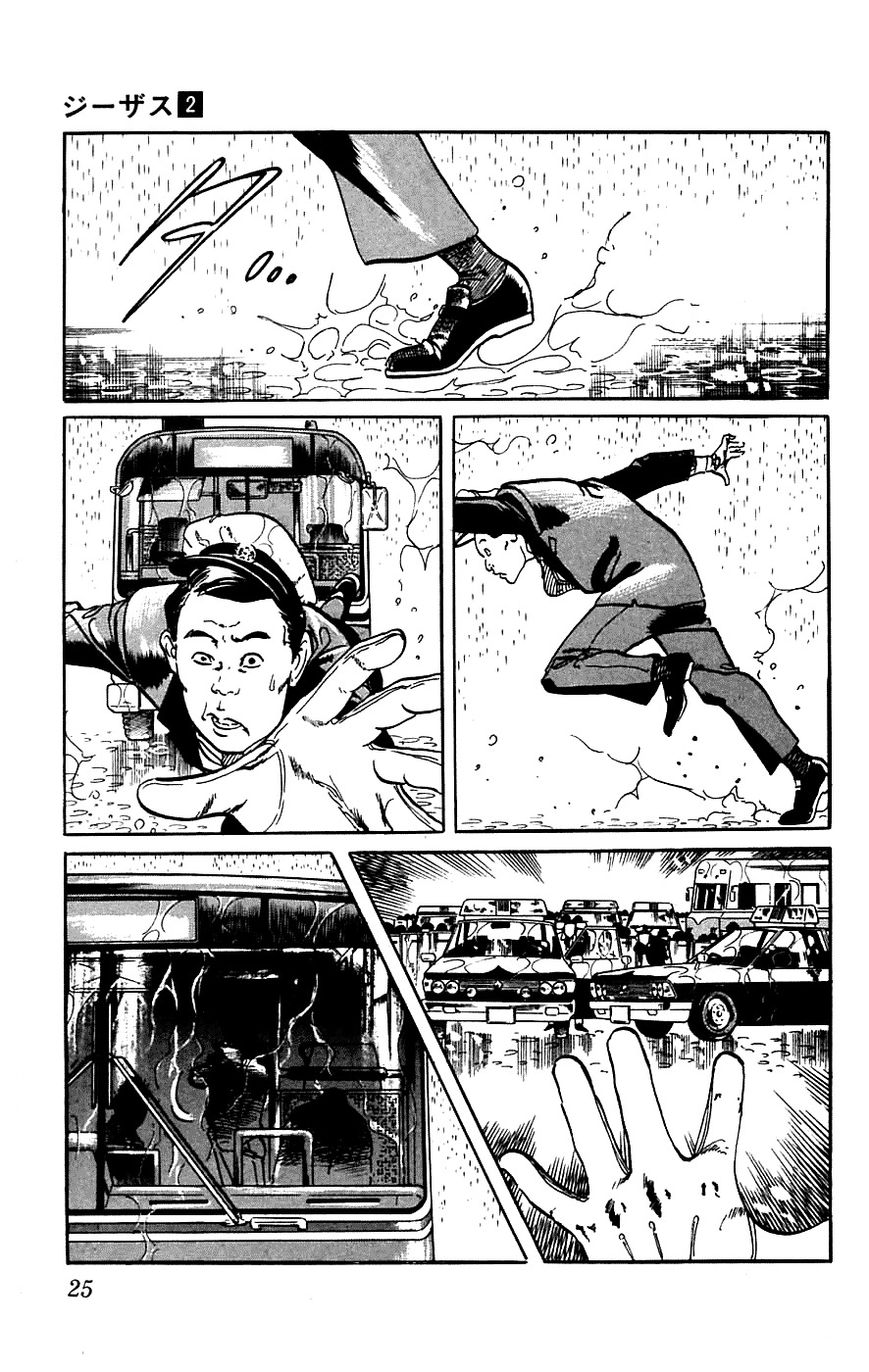 Jesus chapter 11 page 2