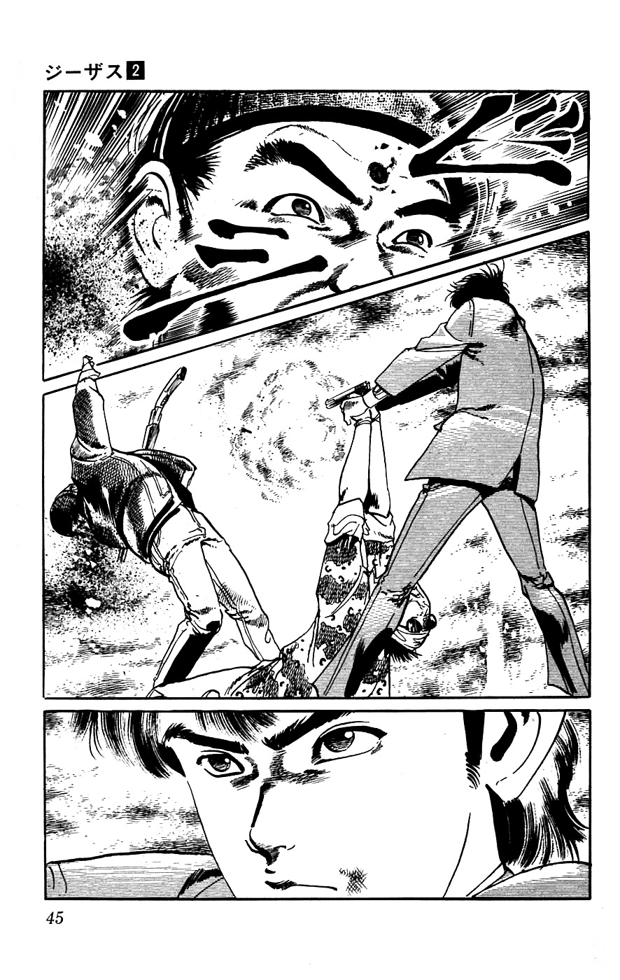 Jesus chapter 11 page 22