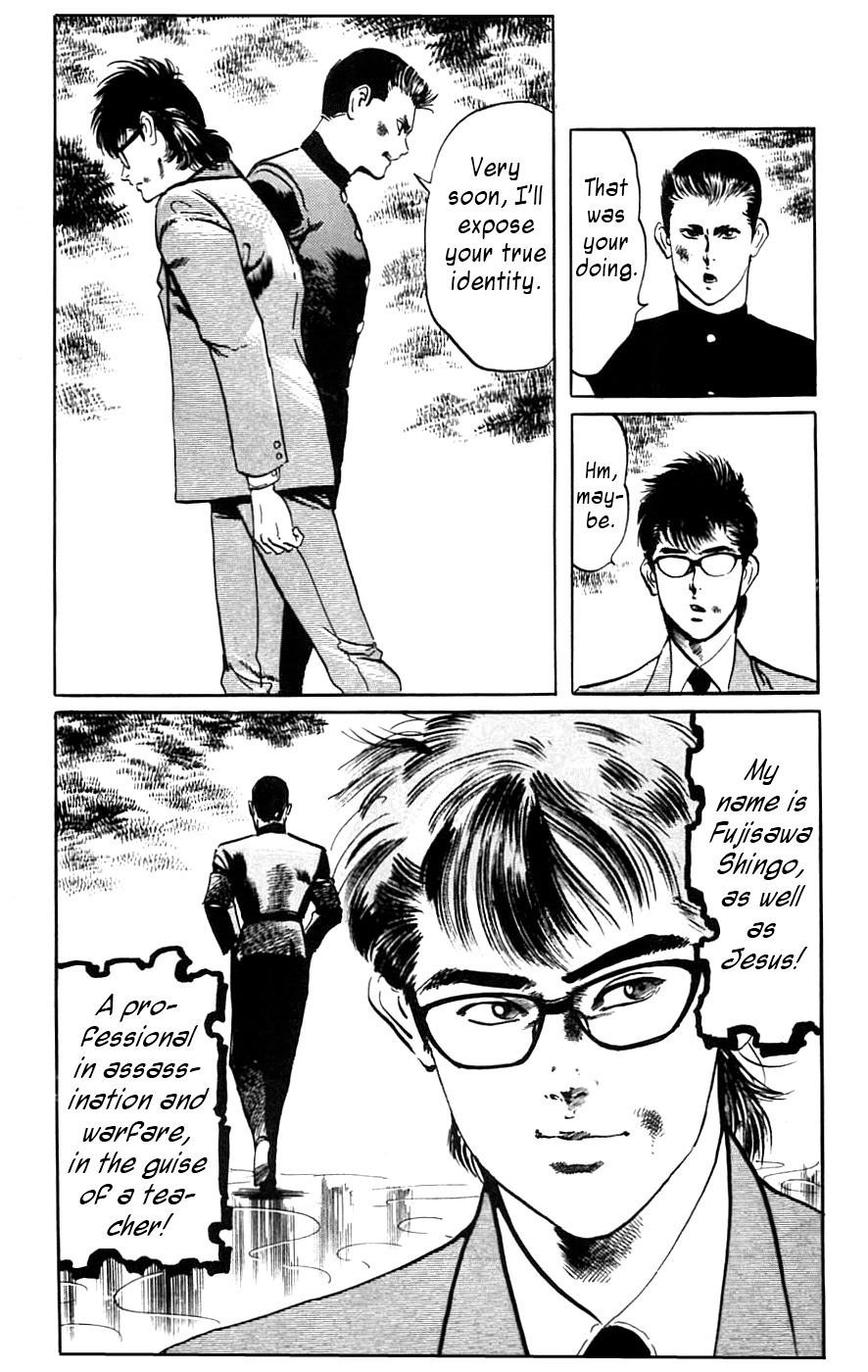 Jesus chapter 11 page 24