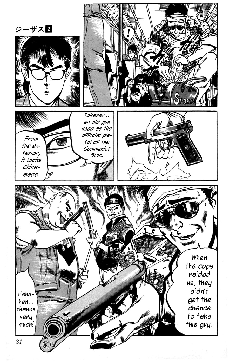 Jesus chapter 11 page 8