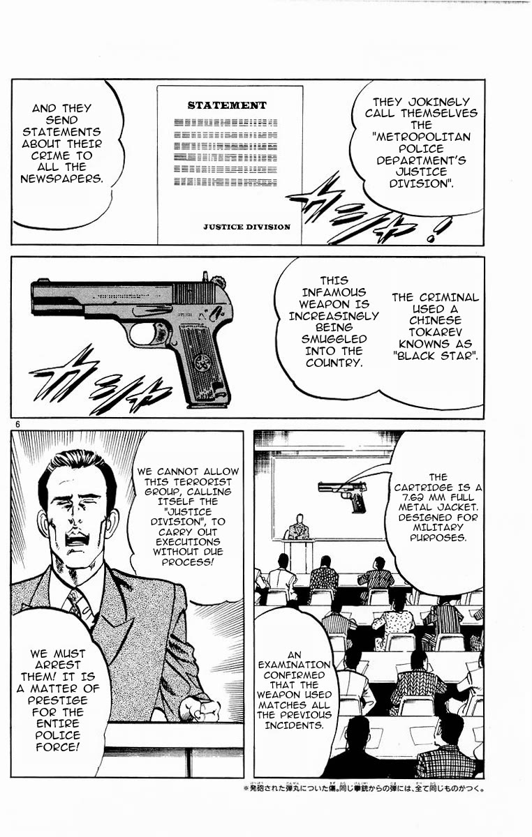 Jesus chapter 110 page 6