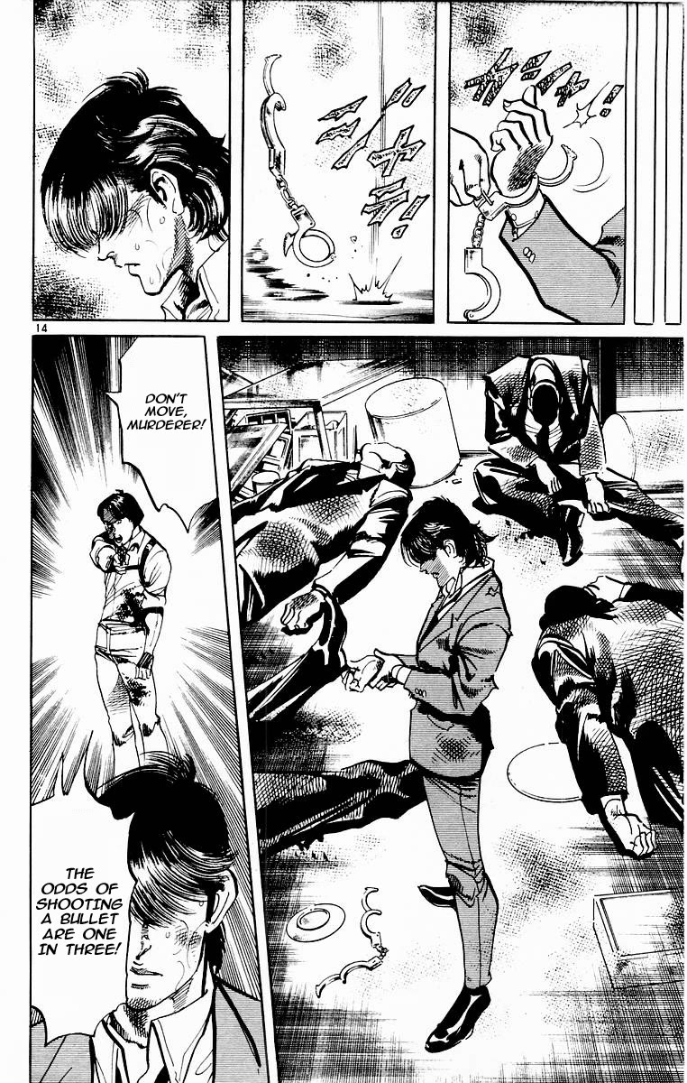 Jesus chapter 111 page 14