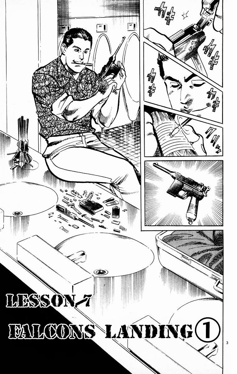 Jesus chapter 113 page 3