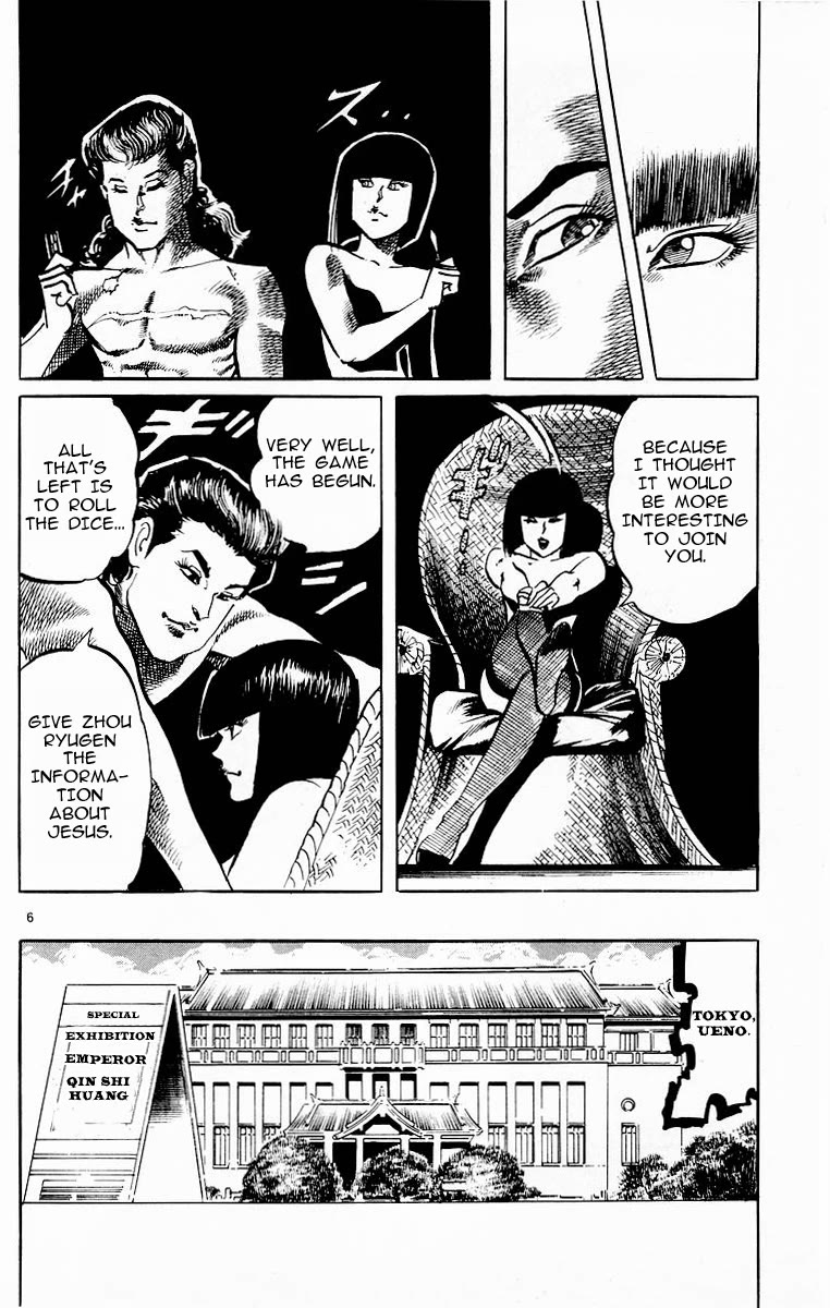 Jesus chapter 113 page 6