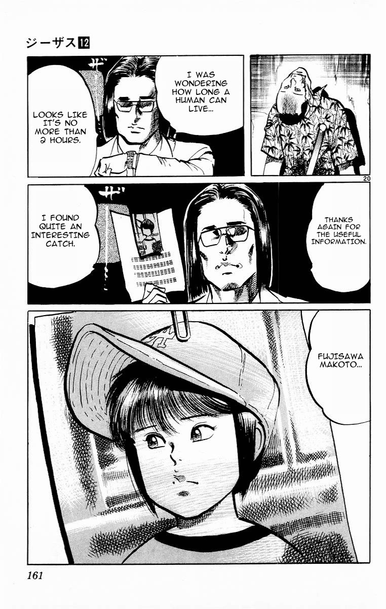 Jesus chapter 114 page 20