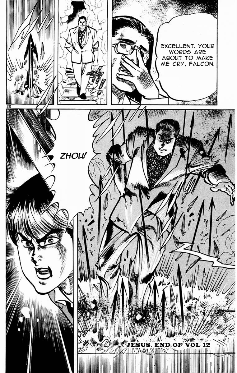 Jesus chapter 115 page 20