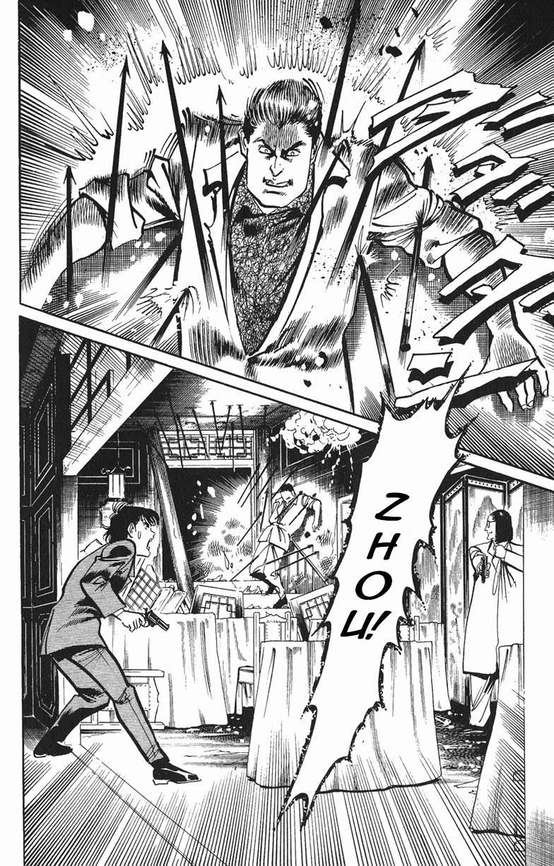 Jesus chapter 116 page 4