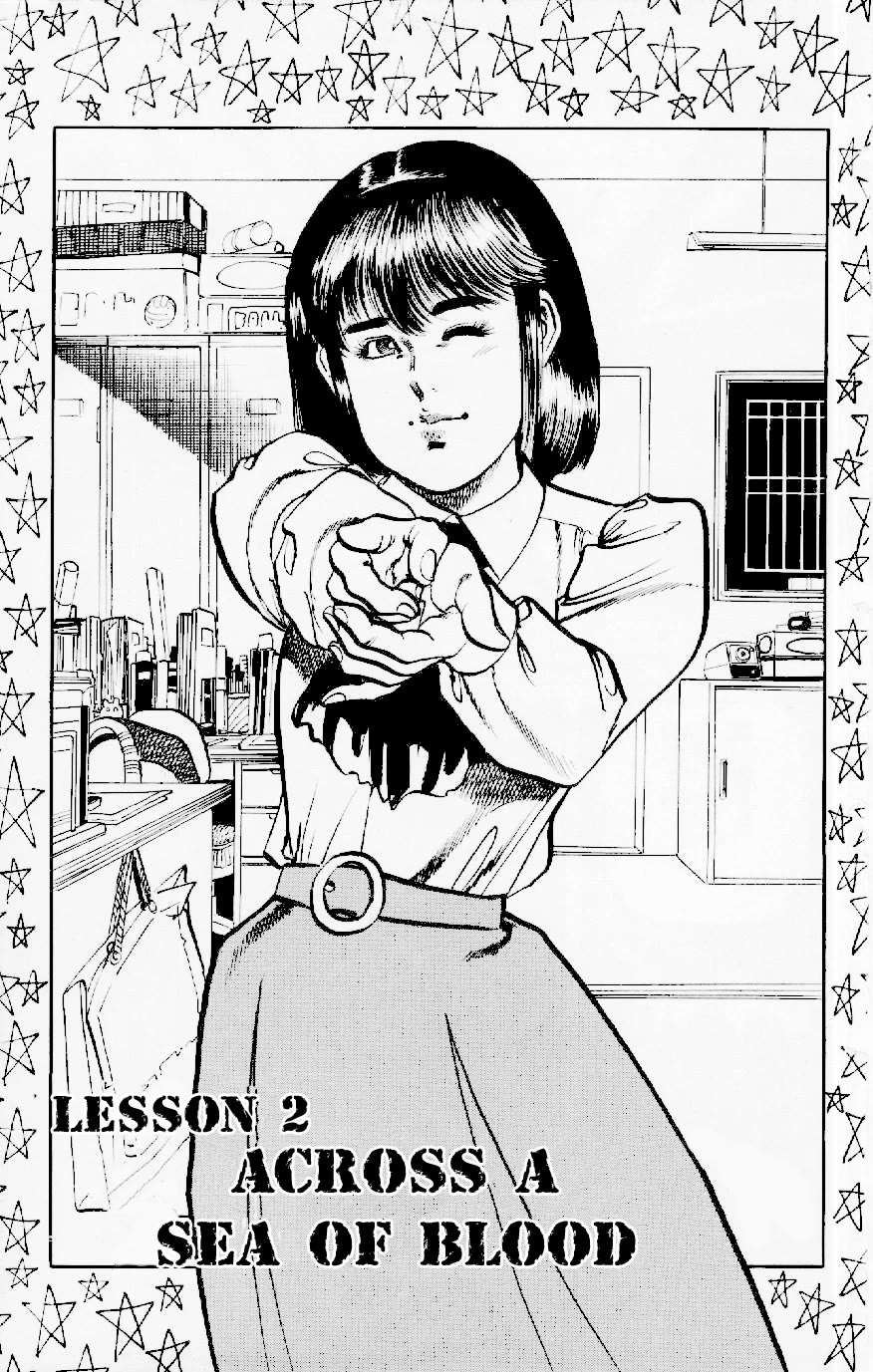 Jesus chapter 117 page 1