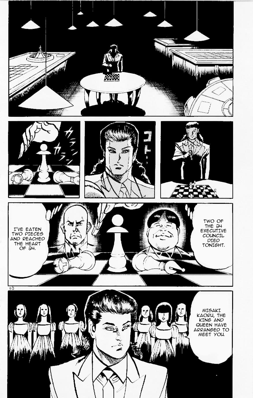 Jesus chapter 117 page 10