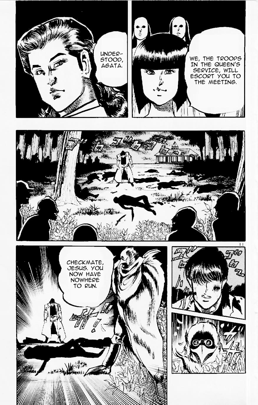 Jesus chapter 117 page 11