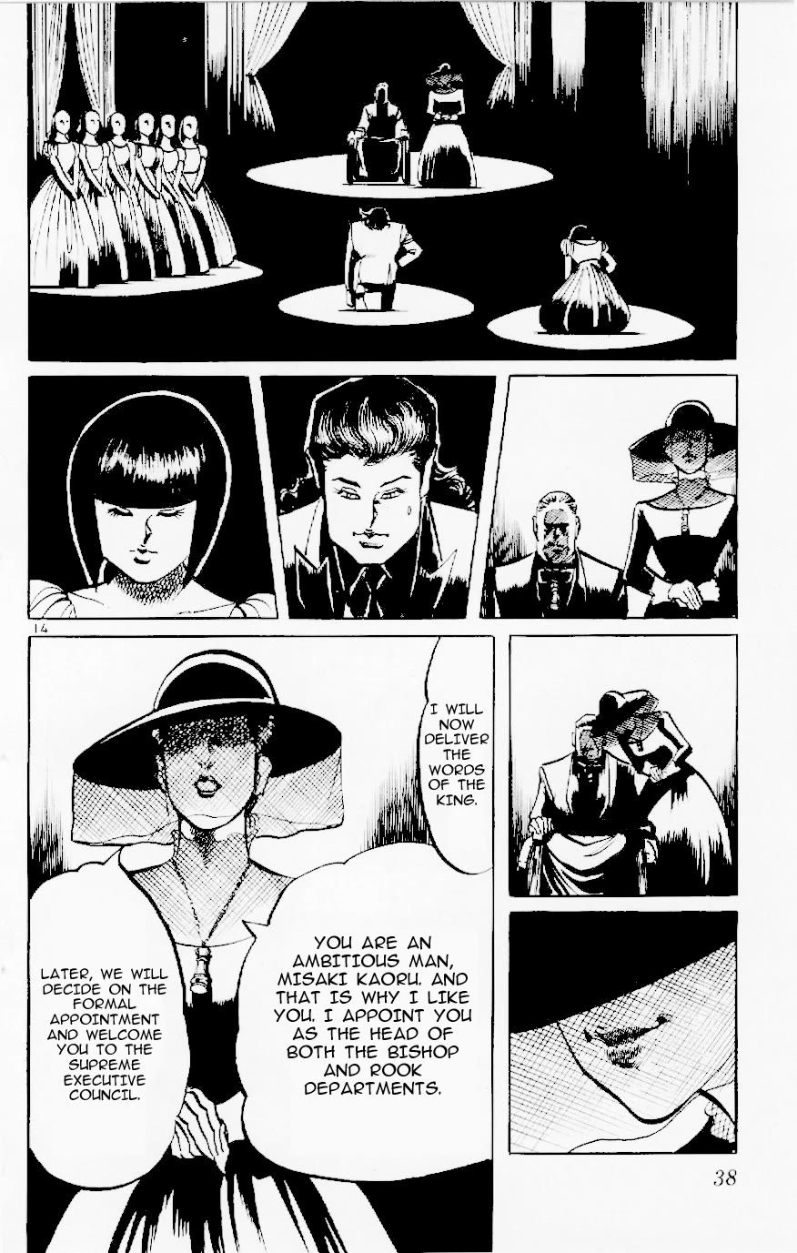 Jesus chapter 117 page 14