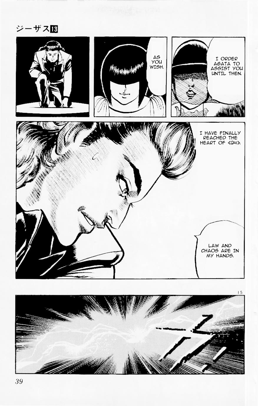 Jesus chapter 117 page 15