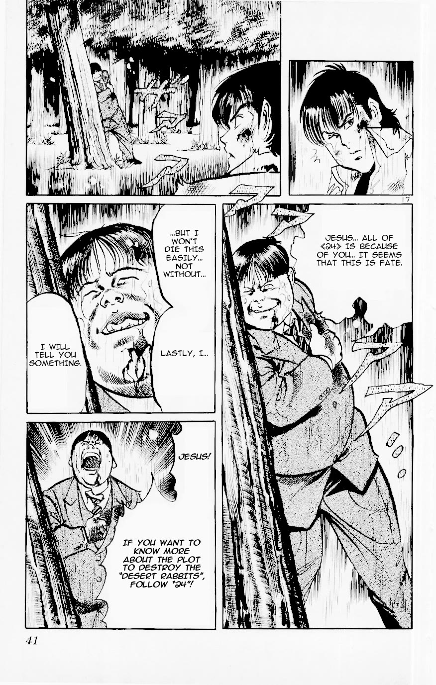 Jesus chapter 117 page 17