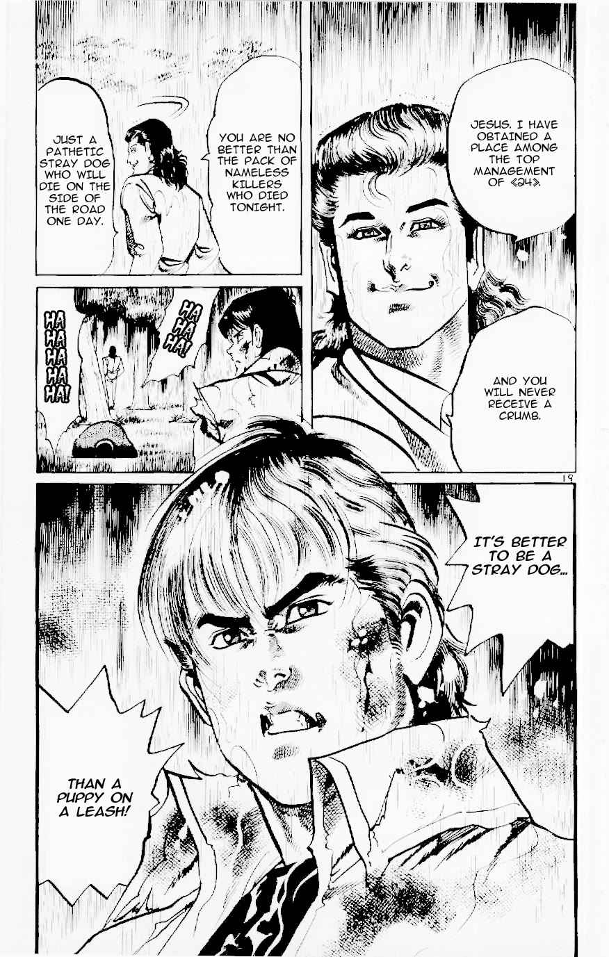 Jesus chapter 117 page 19