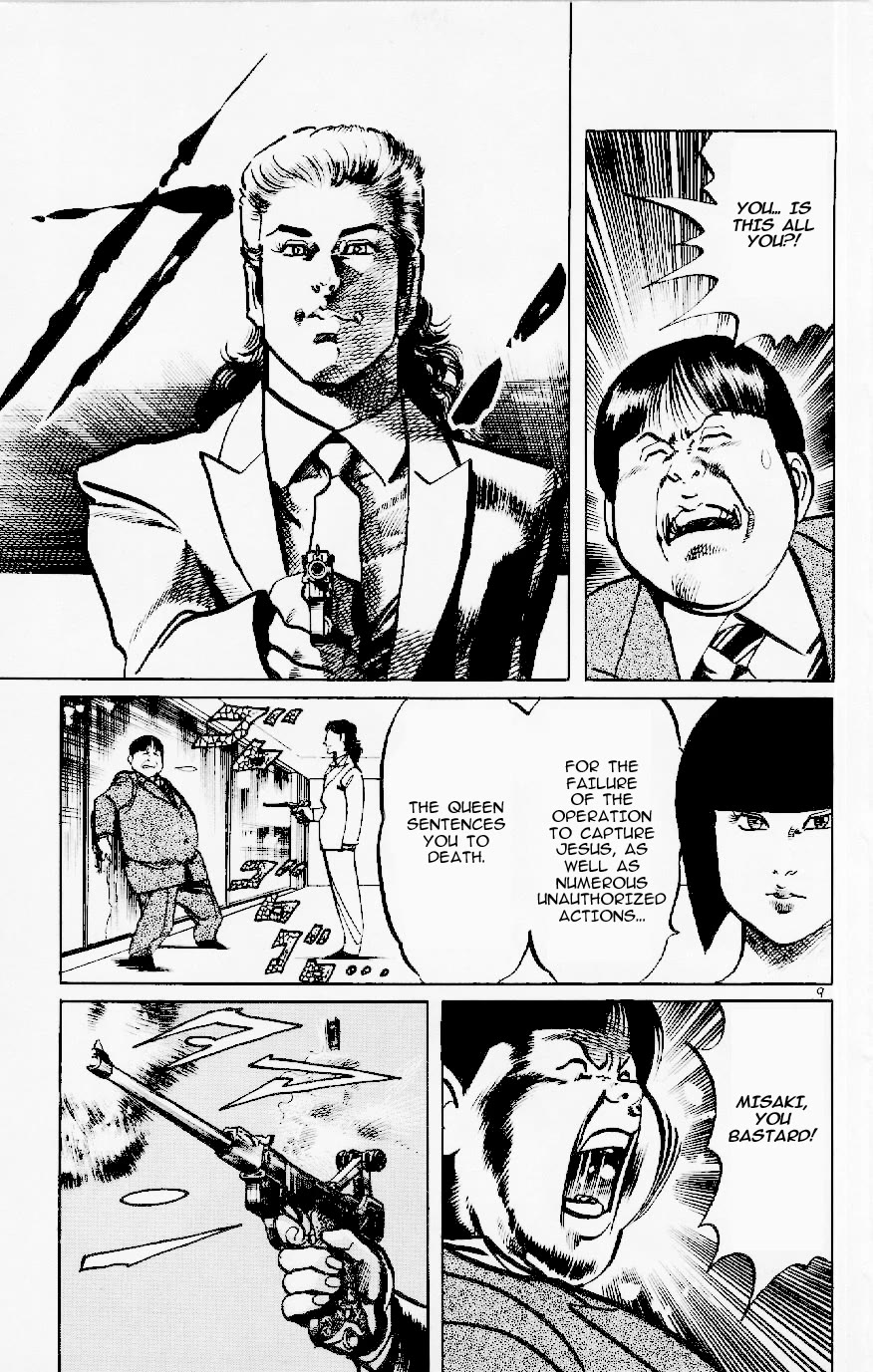 Jesus chapter 117 page 9