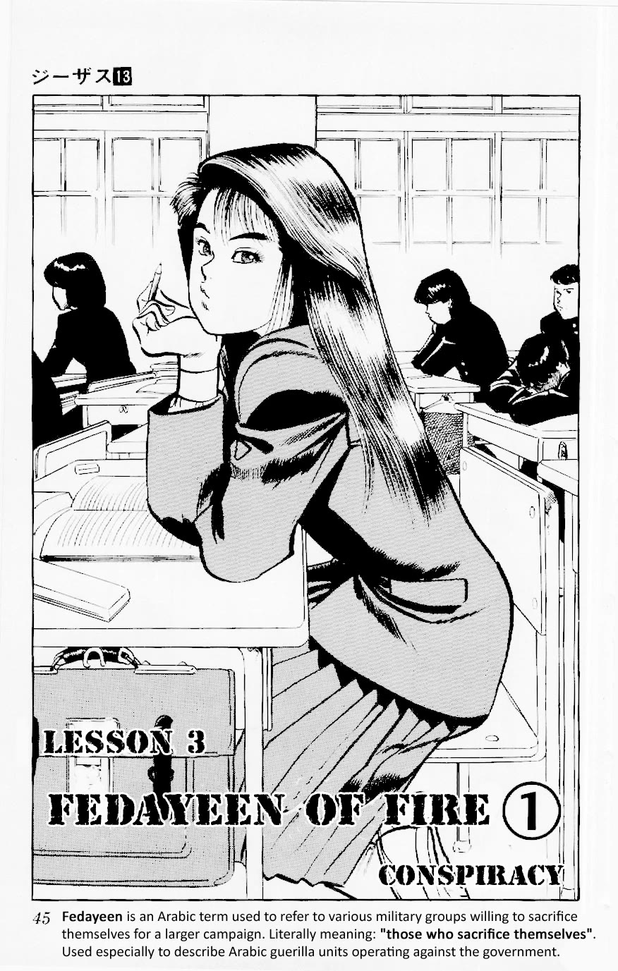 Jesus chapter 118 page 1