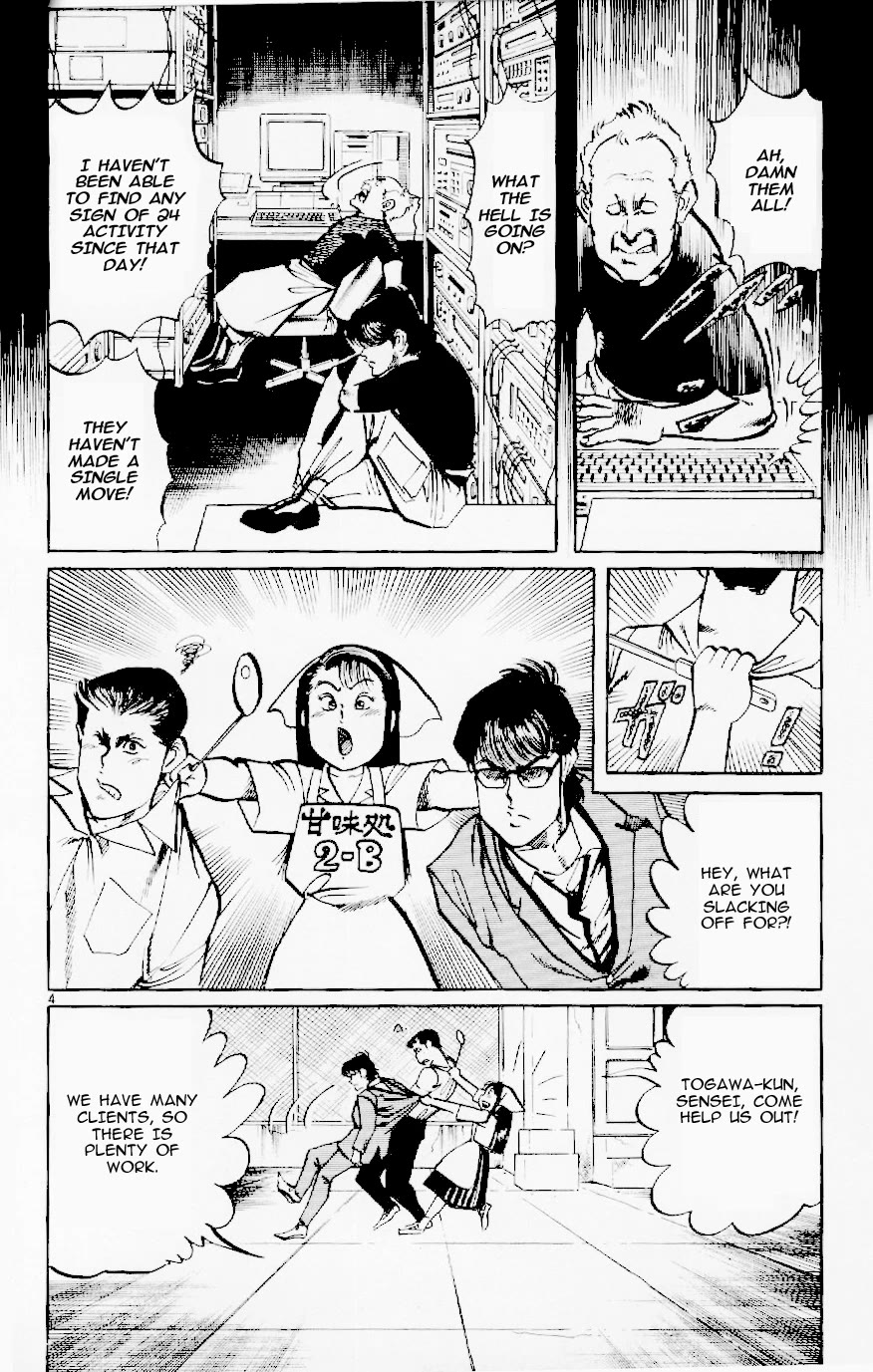 Jesus chapter 118 page 4