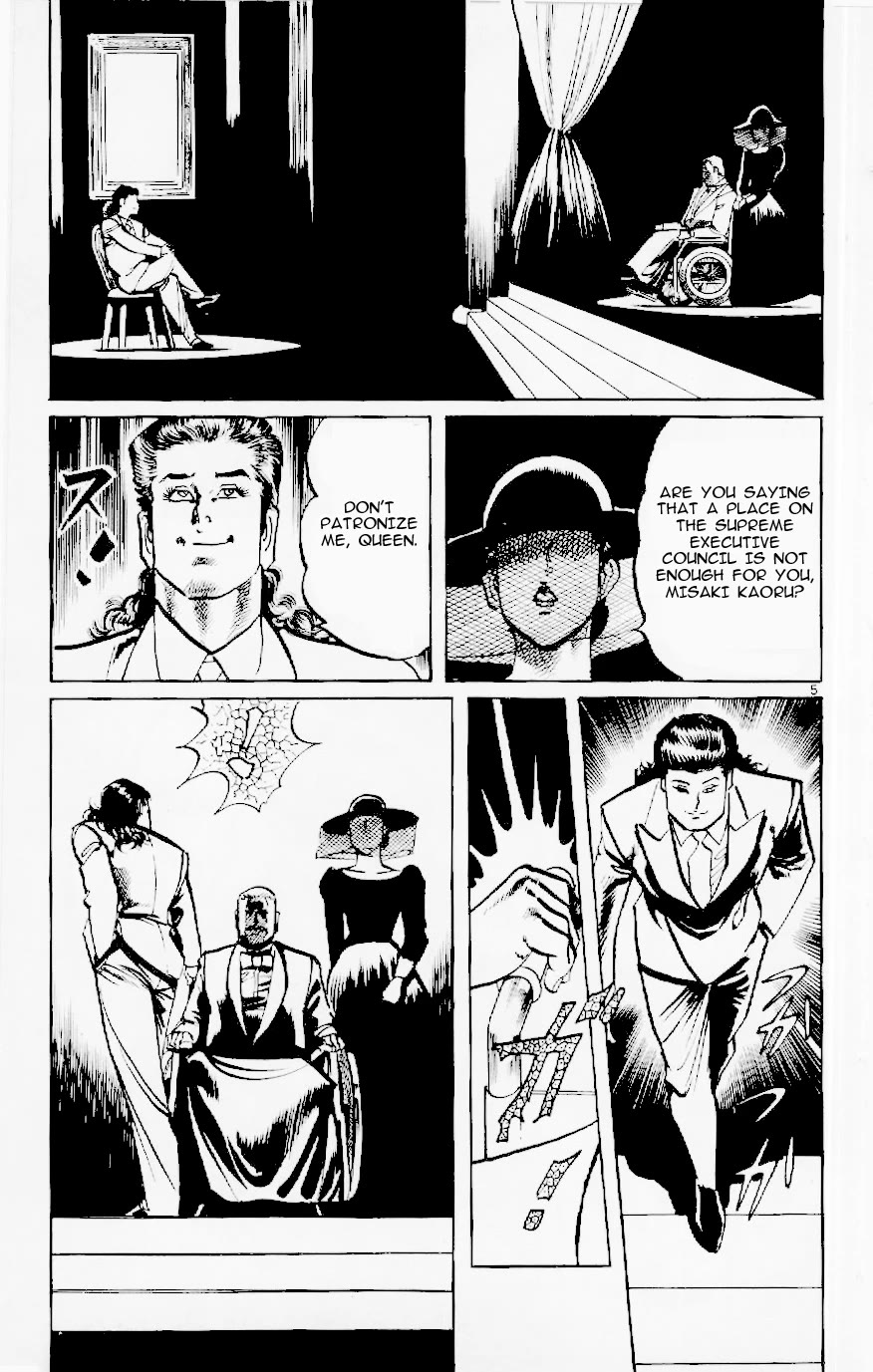 Jesus chapter 118 page 5