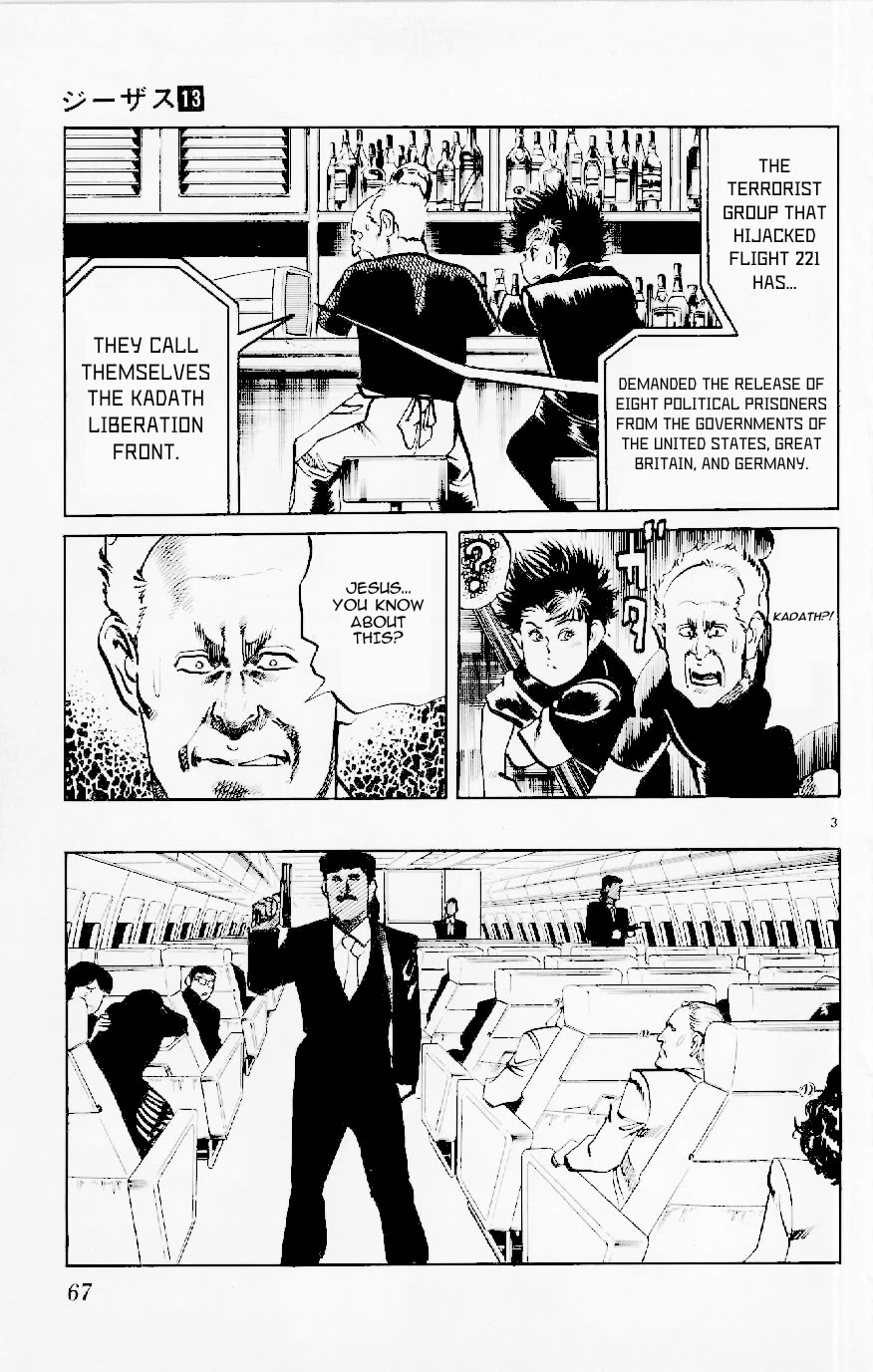 Jesus chapter 119 page 3