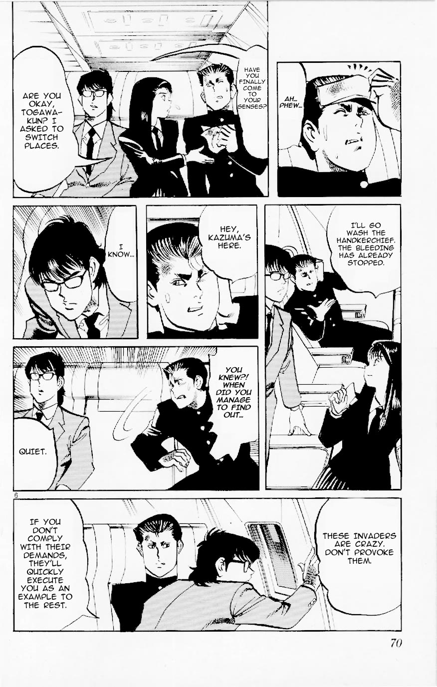 Jesus chapter 119 page 6