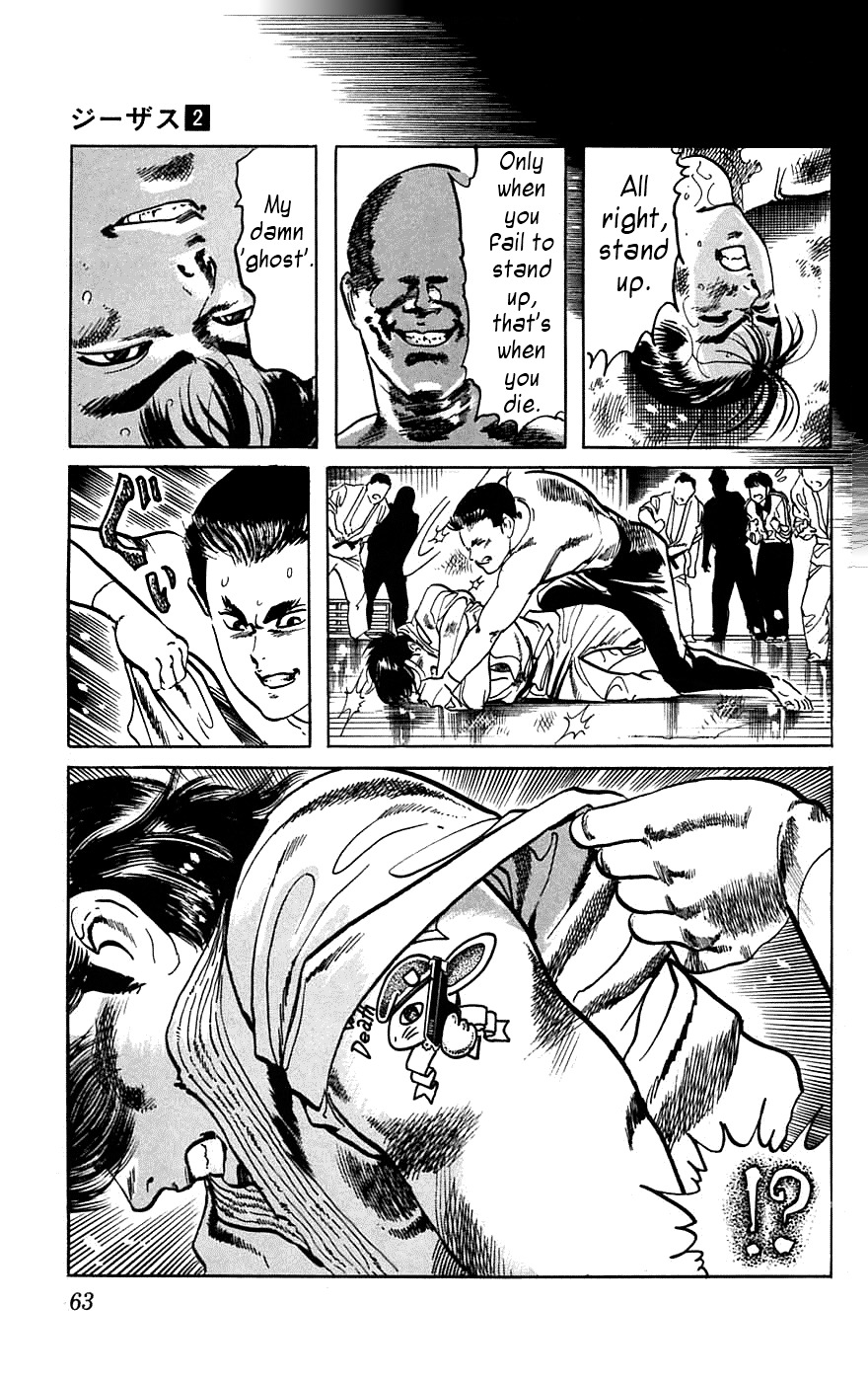 Jesus chapter 12 page 15