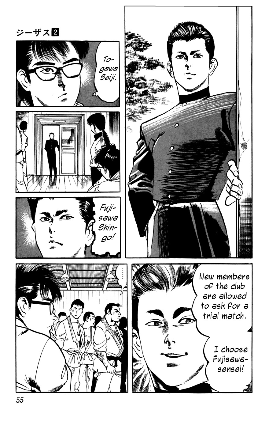 Jesus chapter 12 page 7