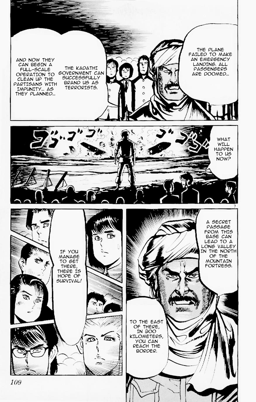 Jesus chapter 121 page 7