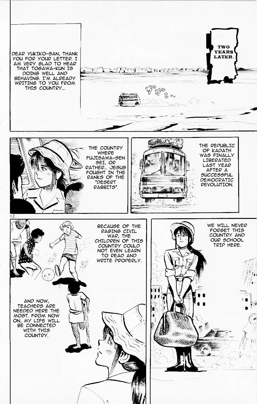 Jesus chapter 125 page 12