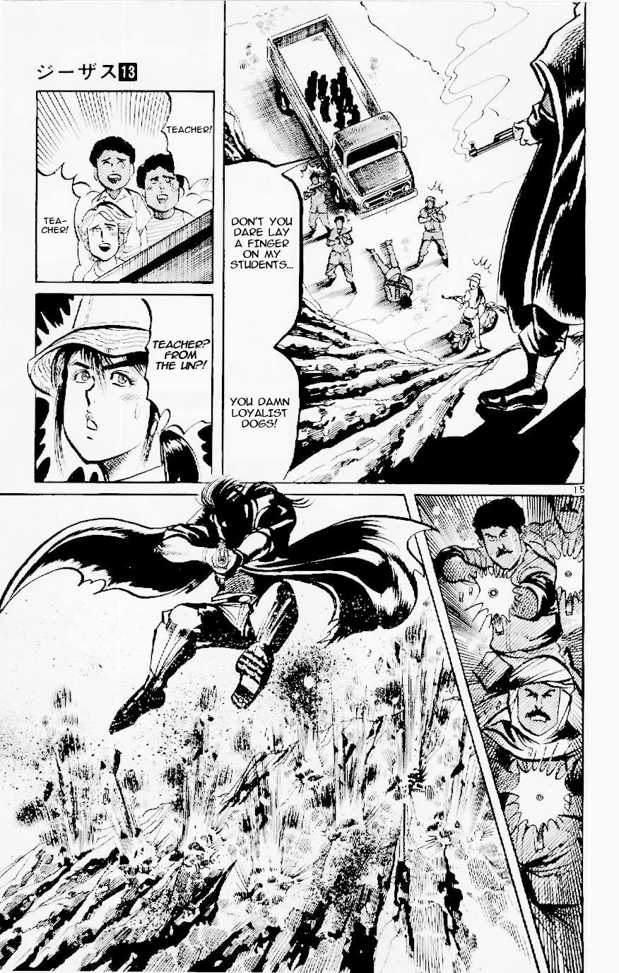 Jesus chapter 125 page 15