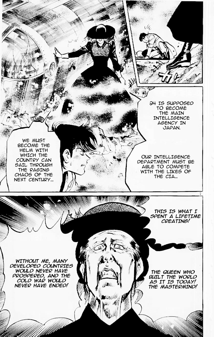 Jesus chapter 125 page 7