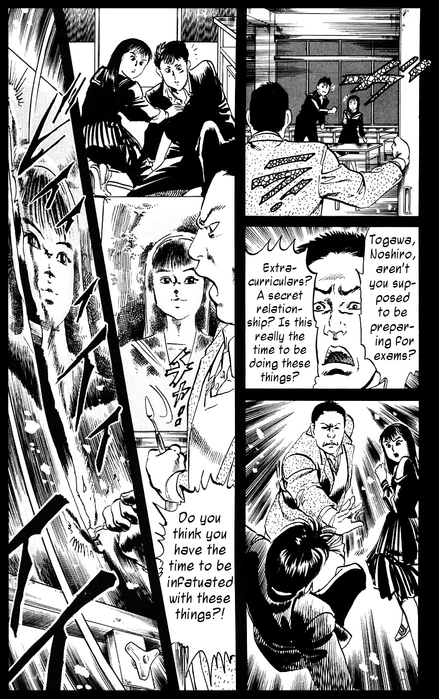 Jesus chapter 13 page 11