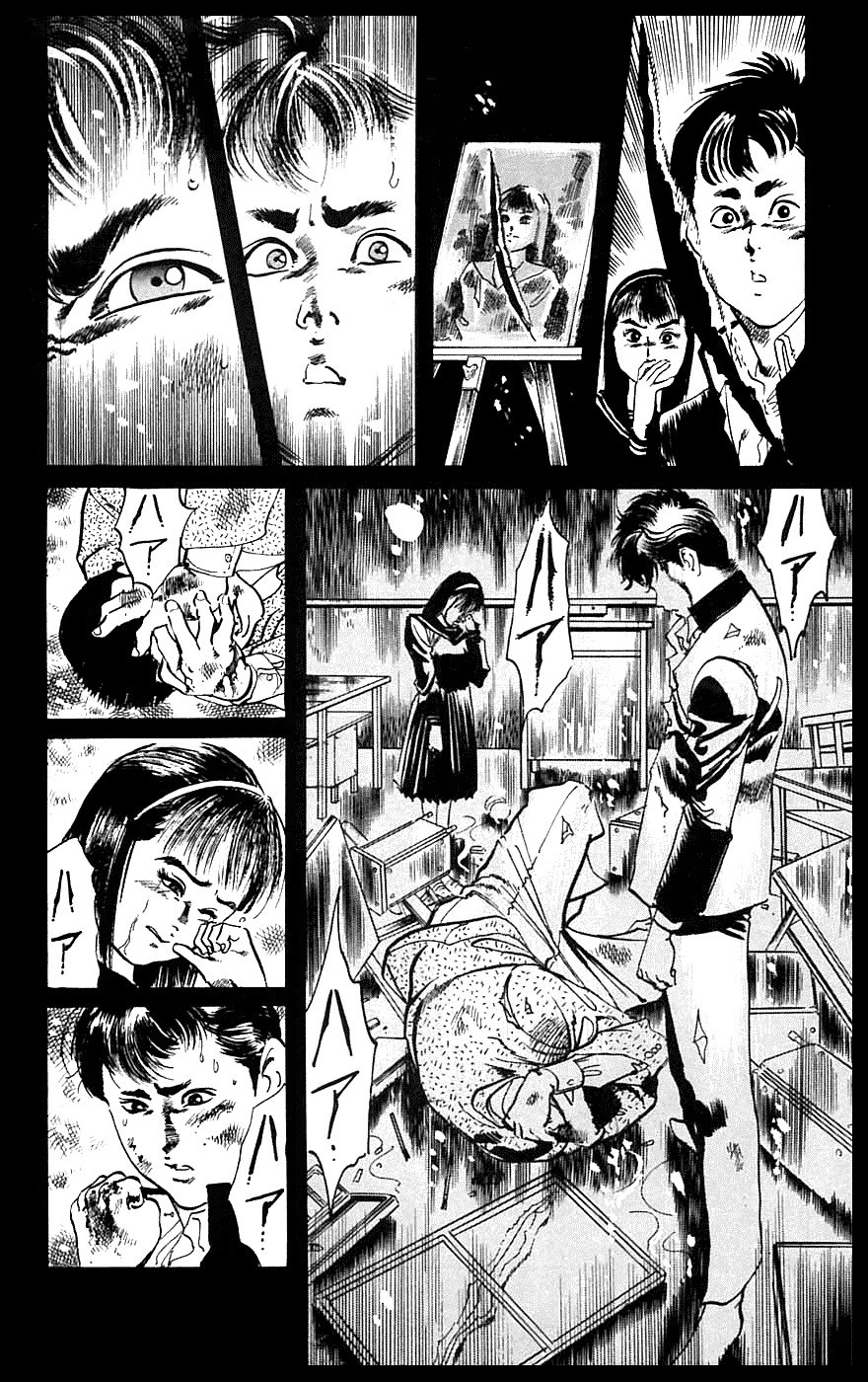 Jesus chapter 13 page 12