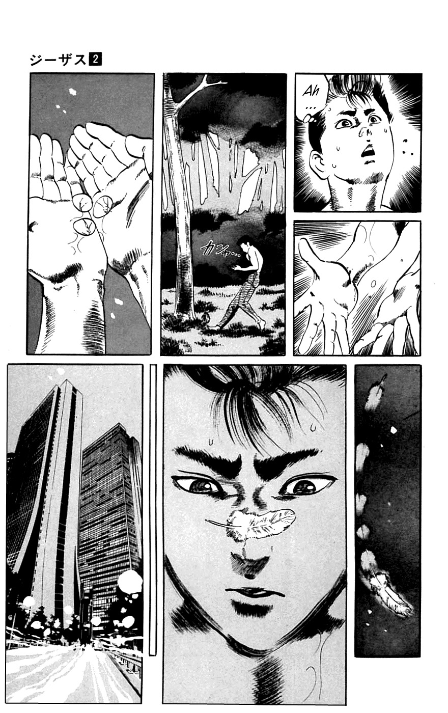 Jesus chapter 13 page 15