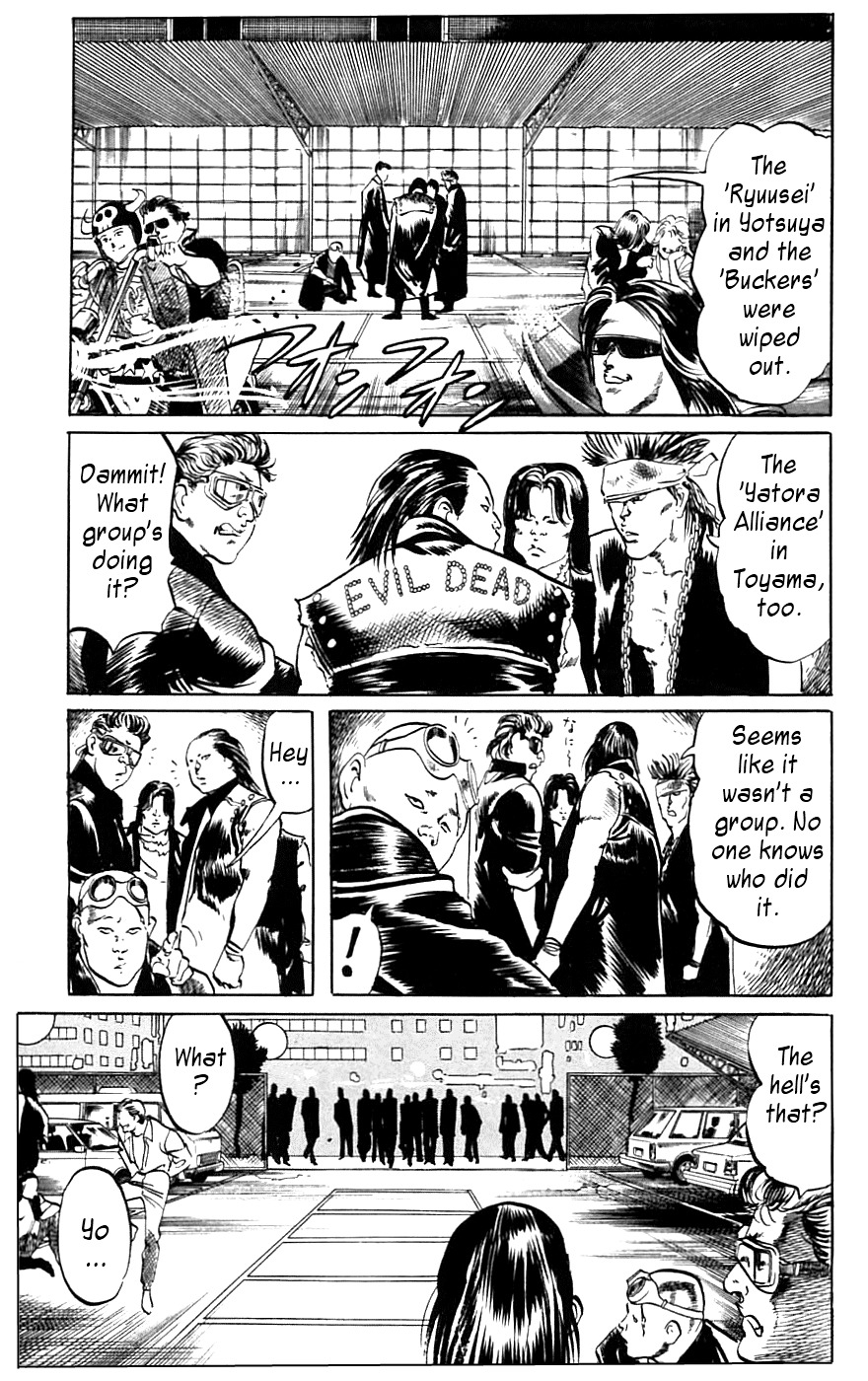 Jesus chapter 14 page 11