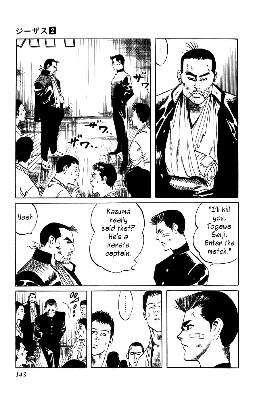 Jesus chapter 16 page 17