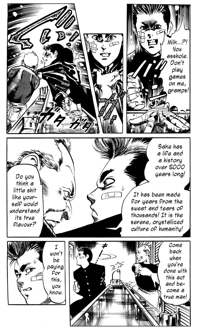 Jesus chapter 16 page 8