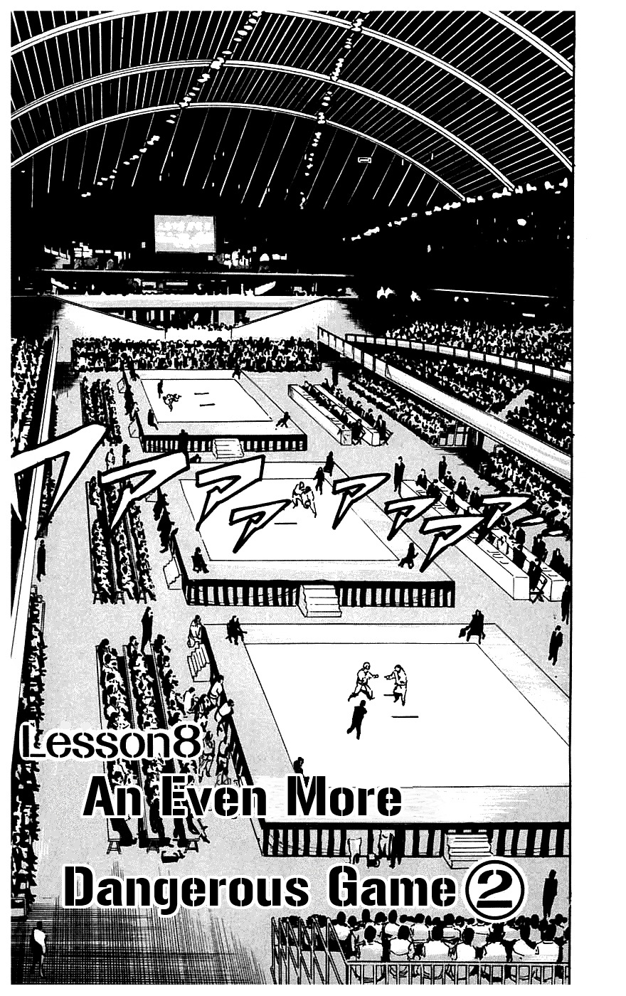 Jesus chapter 17 page 1