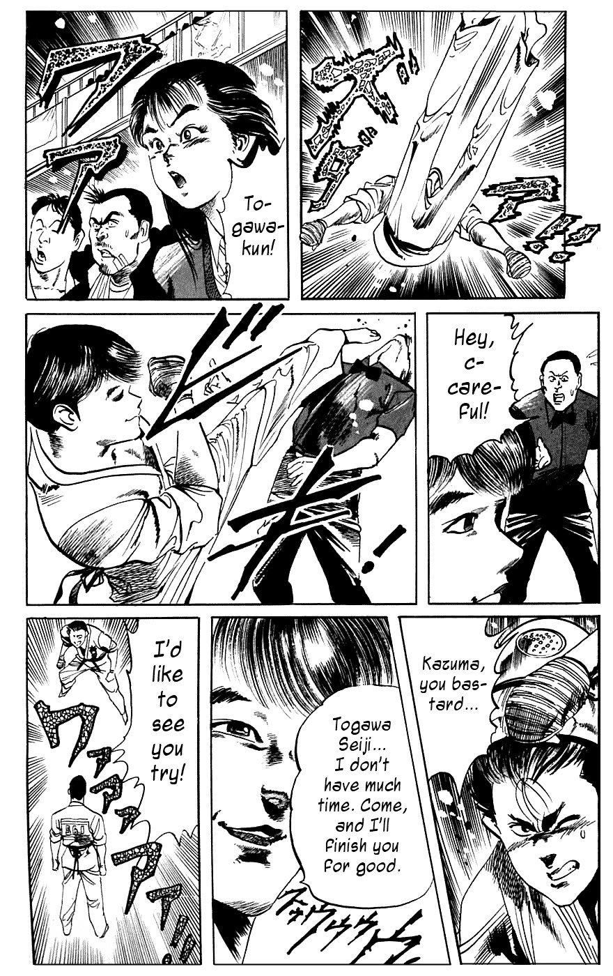 Jesus chapter 17 page 10