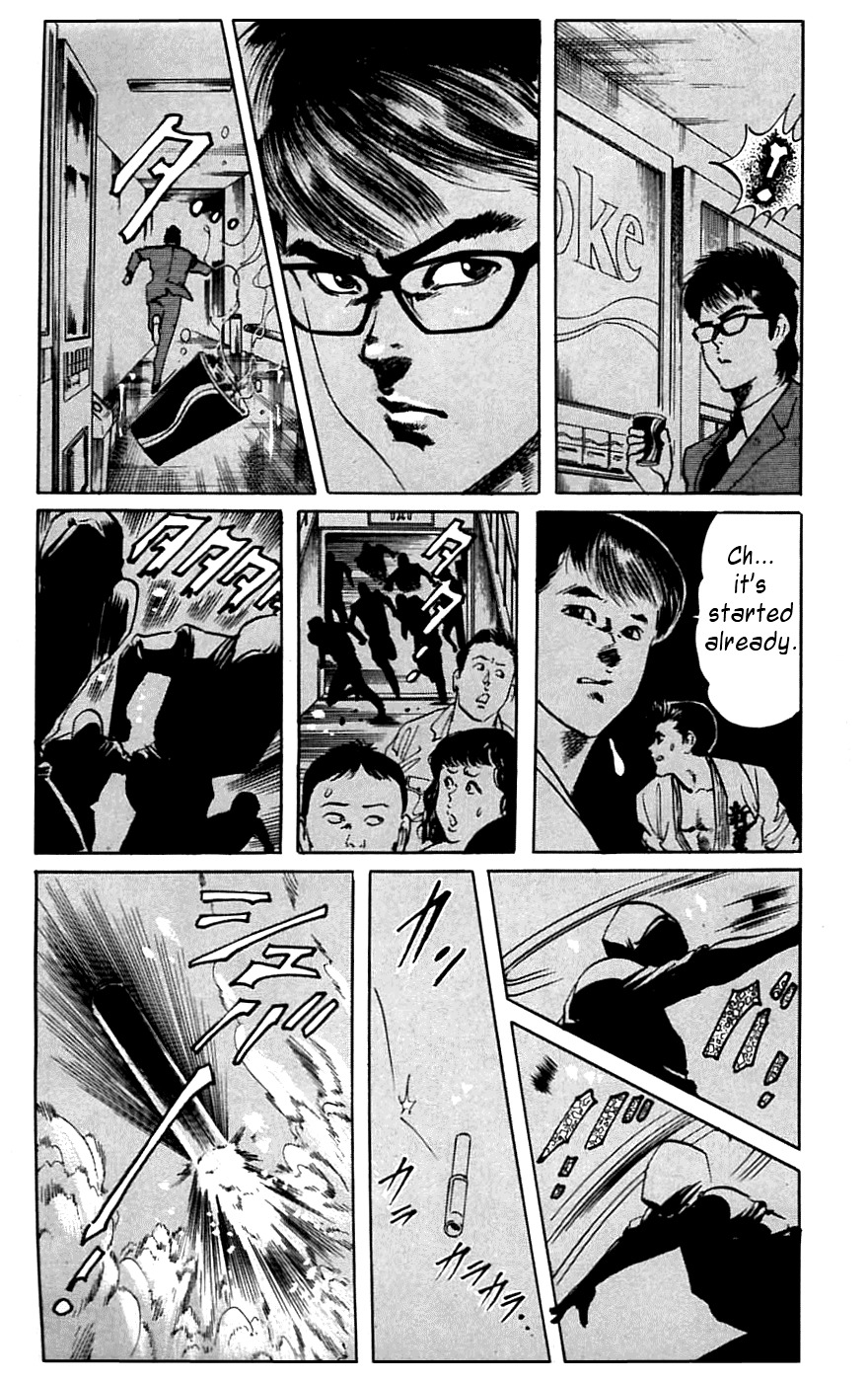 Jesus chapter 17 page 12