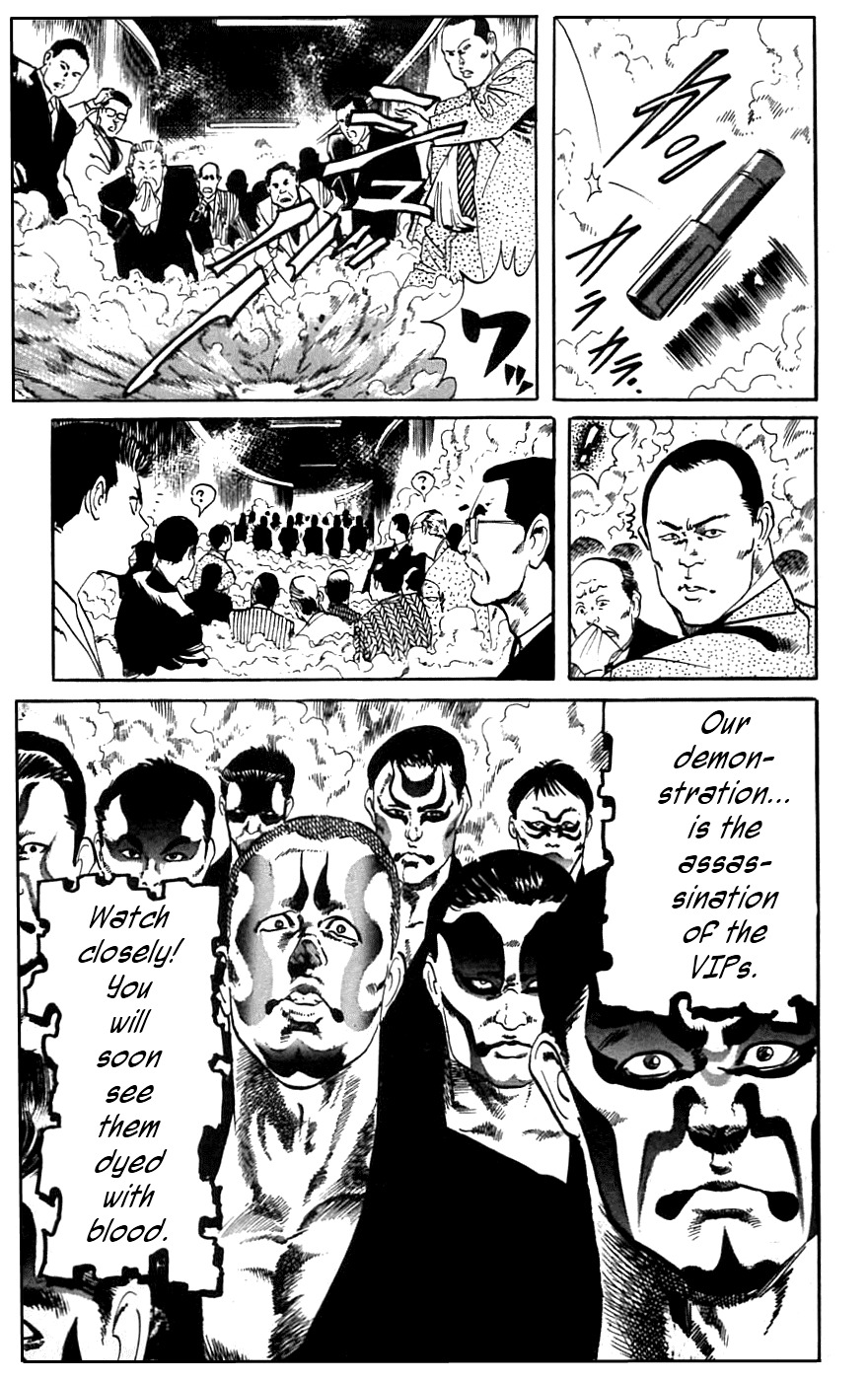 Jesus chapter 17 page 17