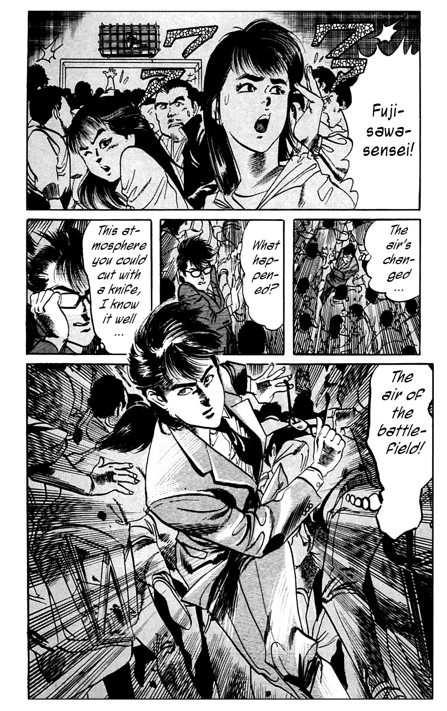 Jesus chapter 17 page 18