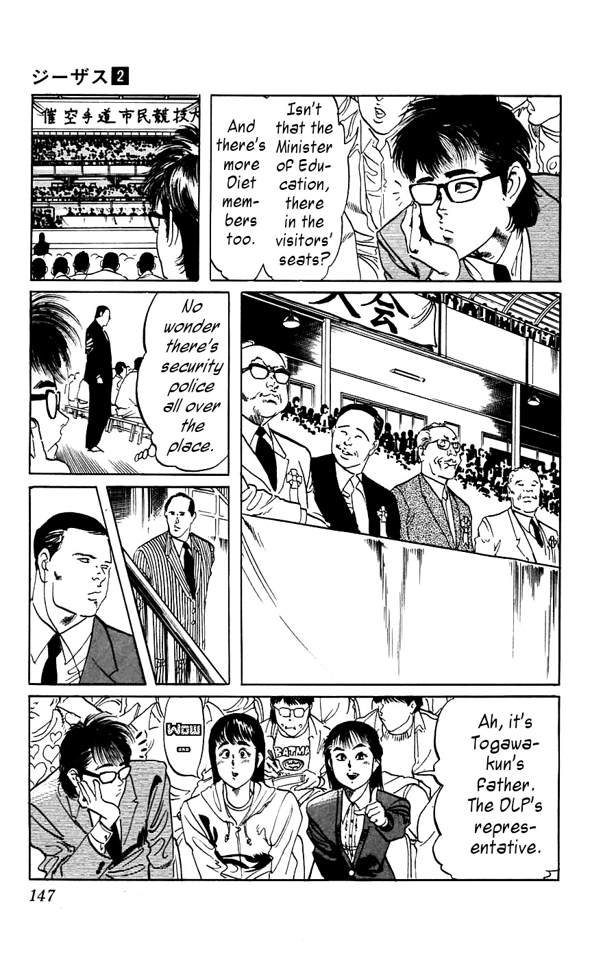 Jesus chapter 17 page 3