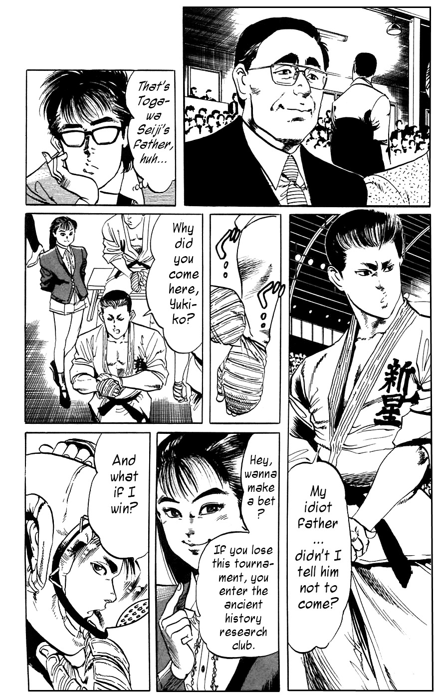 Jesus chapter 17 page 4