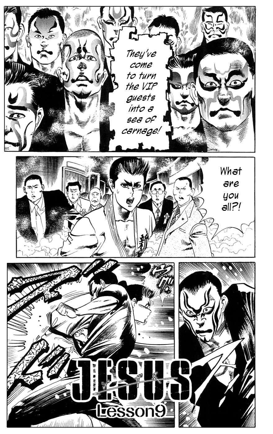 Jesus chapter 18 page 1