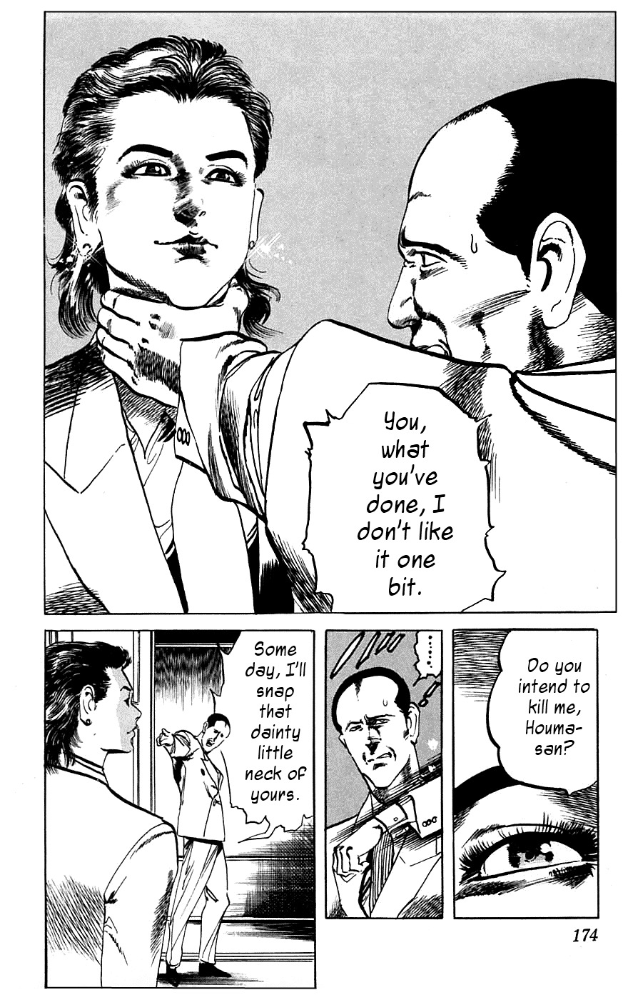 Jesus chapter 18 page 12