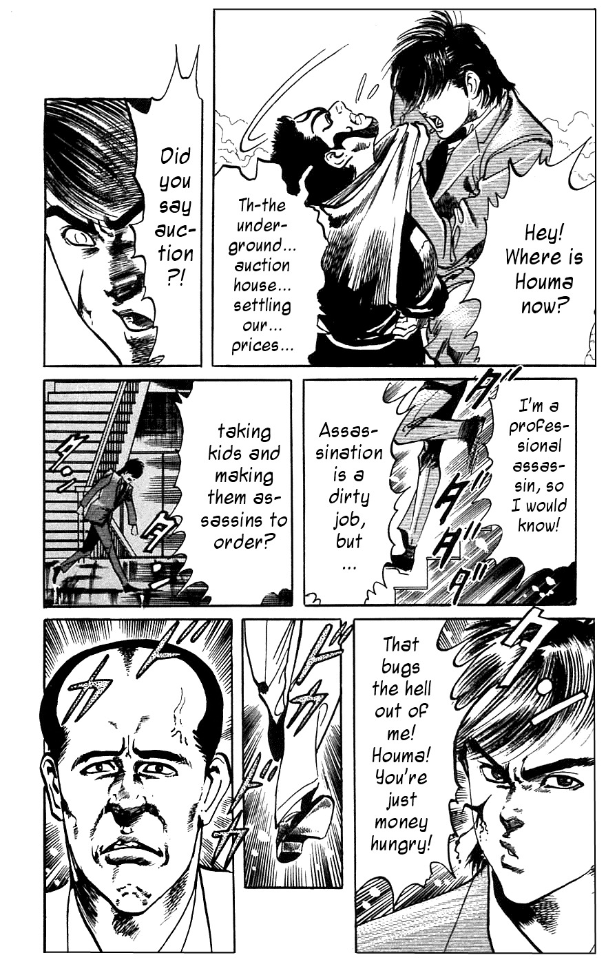 Jesus chapter 18 page 16